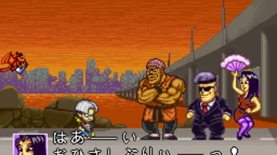 Screenshot for Go Go Ackman 3