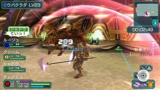 Screenshot for Phantasy Star Portable 2 Infinity