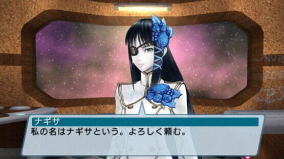 Screenshot for Phantasy Star Portable 2 Infinity
