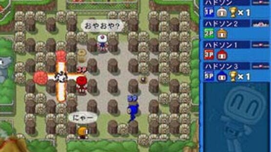 Screenshot for Net de Bomberman