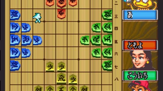 Screenshot for 4-nin Shogi
