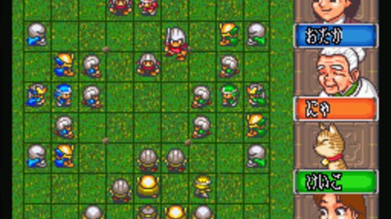 Screenshot for 4-nin Shogi