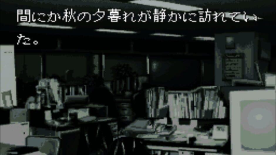 Screenshot for Akagawa Jirou: Majo-tachi no Nemuri