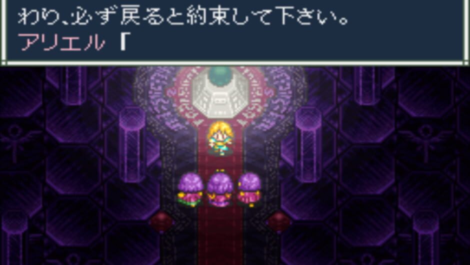 Screenshot for Aretha II: Ariel no Fushigi na Tabi