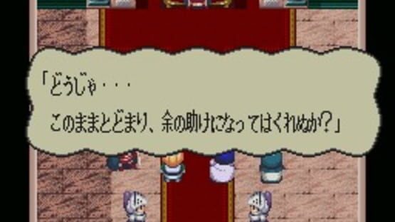 Screenshot for Albert Odyssey 2: Jashin no Taidou