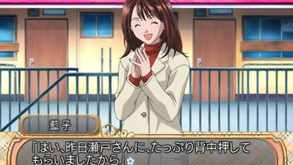 Screenshot for I"s Pure