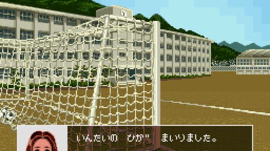 Screenshot for '96 Zenkoku Koukou Soccer Senshuken