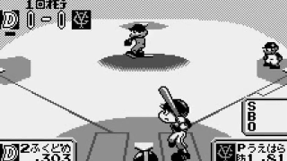 Screenshot for Wonder Stadium '99