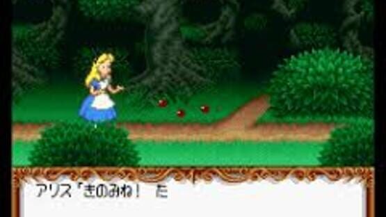 Screenshot for Alice no Paint Adventure