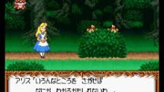 Screenshot for Alice no Paint Adventure