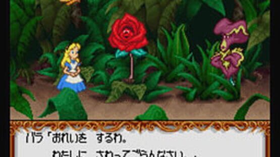 Screenshot for Alice no Paint Adventure