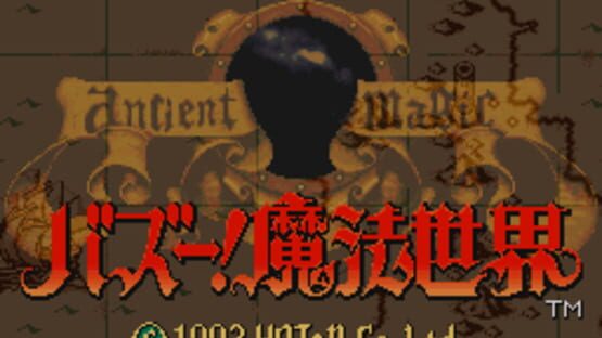 Screenshot for Ancient Magic: Bazuu! Mahou Sekai