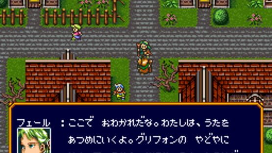 Screenshot for Ancient Magic: Bazuu! Mahou Sekai