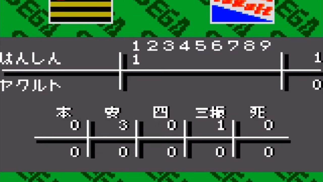 Screenshot for Pro Yakyuu GG League