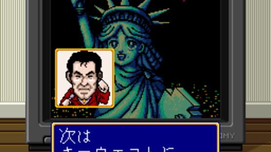 Screenshot for America Oudan Ultra Quiz