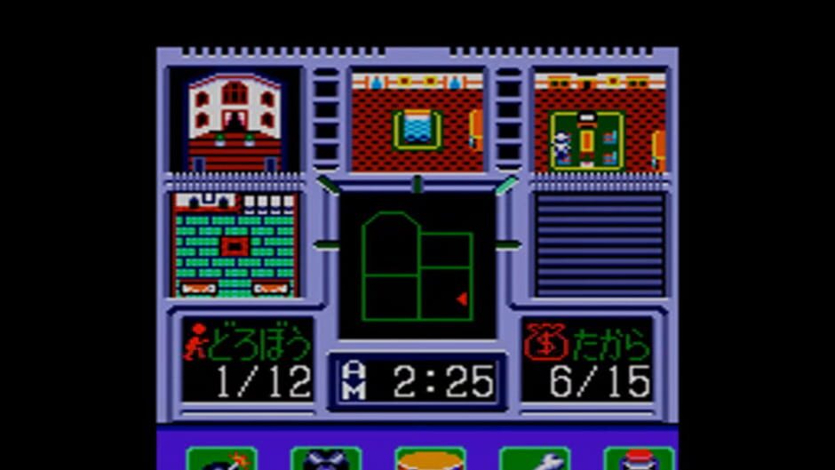 Screenshot for Torarete Tamaruka!?