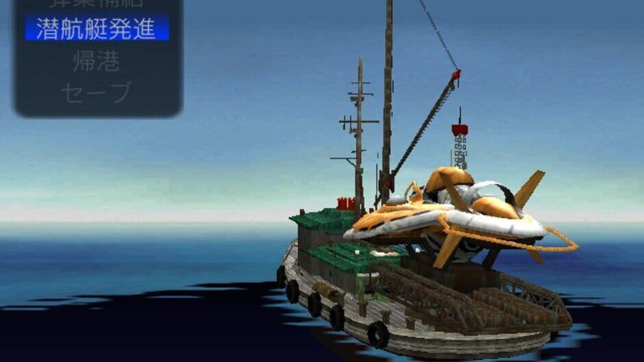 Screenshot for Blue Submarine No. 6: Time and Tide