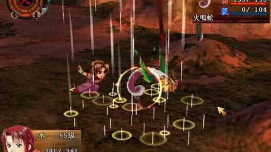 Screenshot for Xuan Yuan Fú Mó Lu
