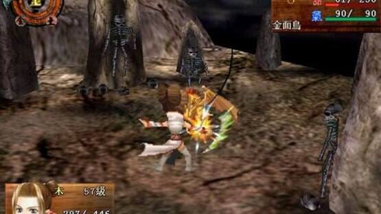 Screenshot for Xuan Yuan Fú Mó Lu