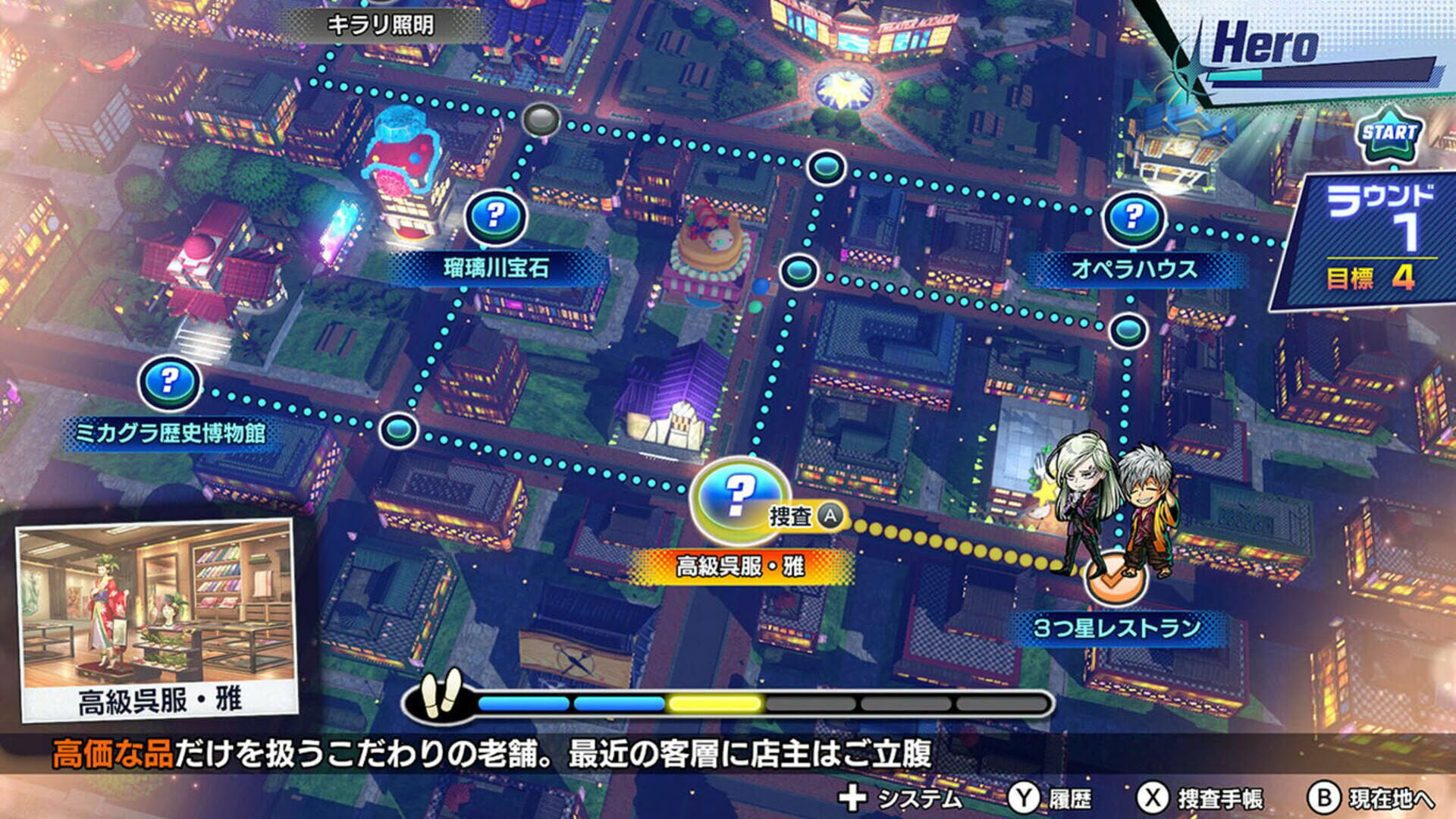 Screenshot for Buddy Mission: Bond