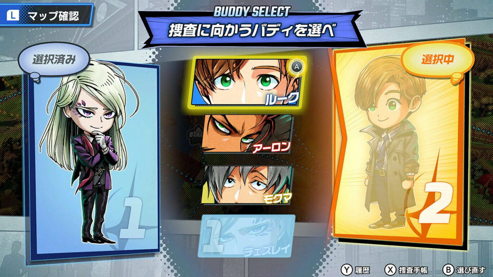Screenshot for Buddy Mission: Bond