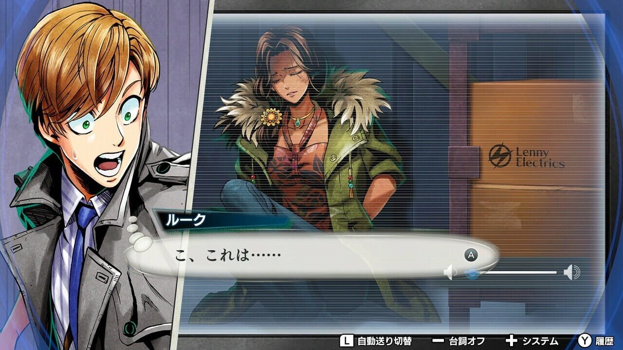 Screenshot for Buddy Mission: Bond
