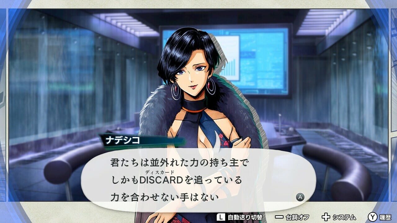 Screenshot for Buddy Mission: Bond