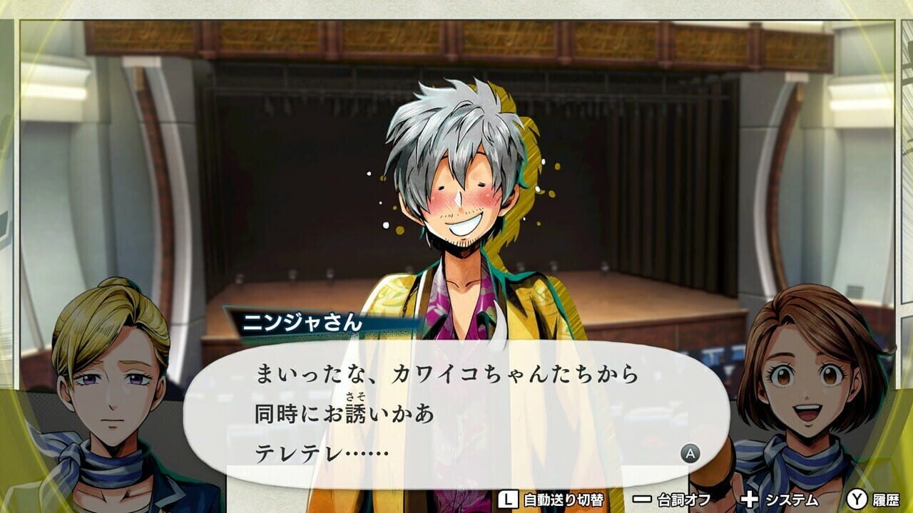 Screenshot for Buddy Mission: Bond
