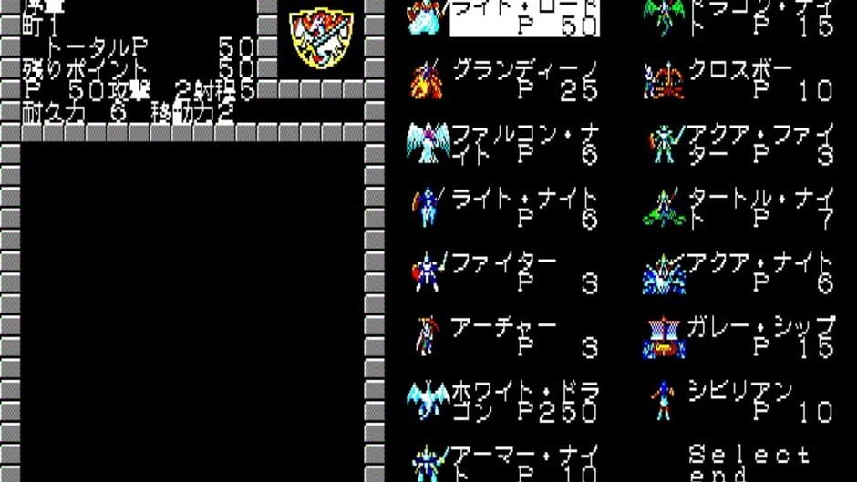 Screenshot for Gaia no Monshou
