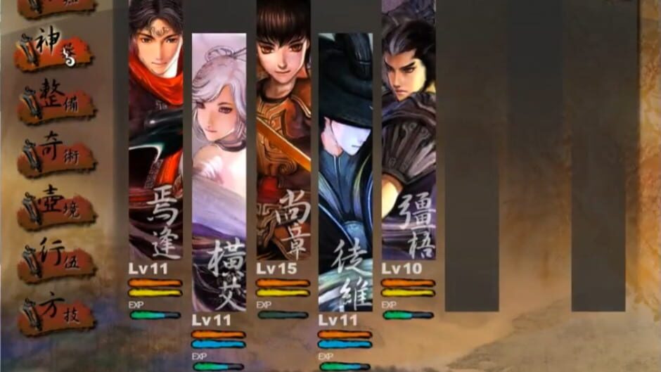 Screenshot for Xuan-Yuan Sword: The Han Clouds