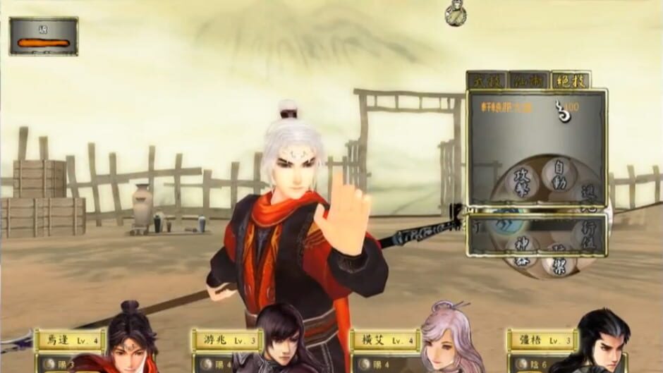 Screenshot for Xuan-Yuan Sword: The Han Clouds
