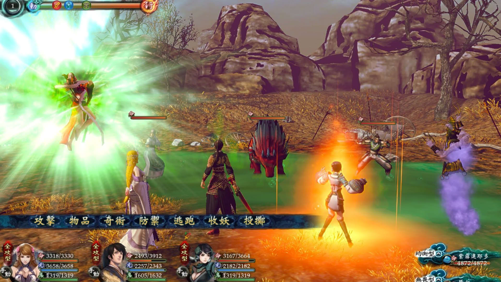 Screenshot for Xuan-Yuan Sword 6: The Phoenix Soars in the Sky among Millennial Clouds