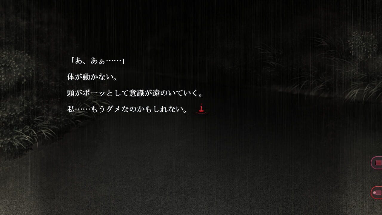 Screenshot for SaDistic BlooD