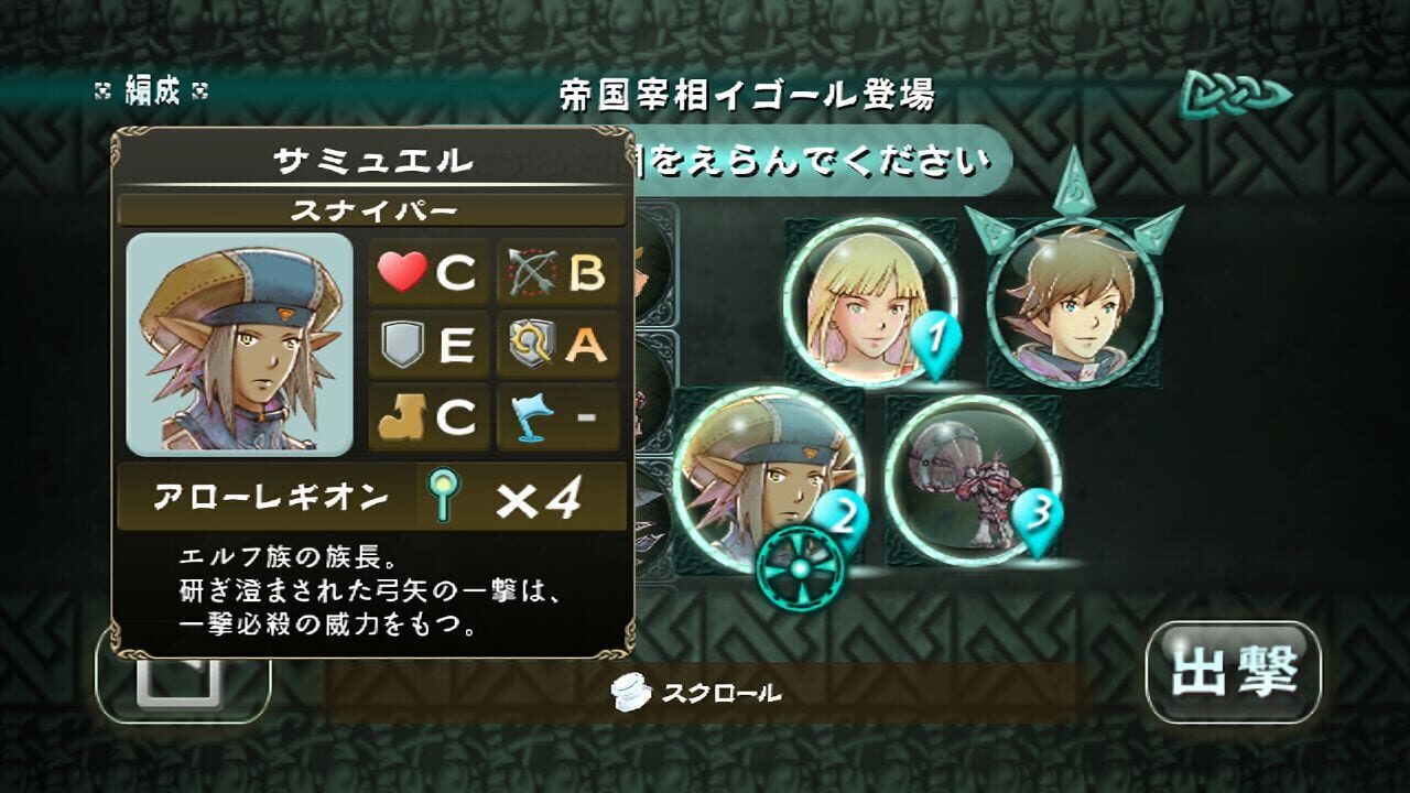 Screenshot for Takt of Magic