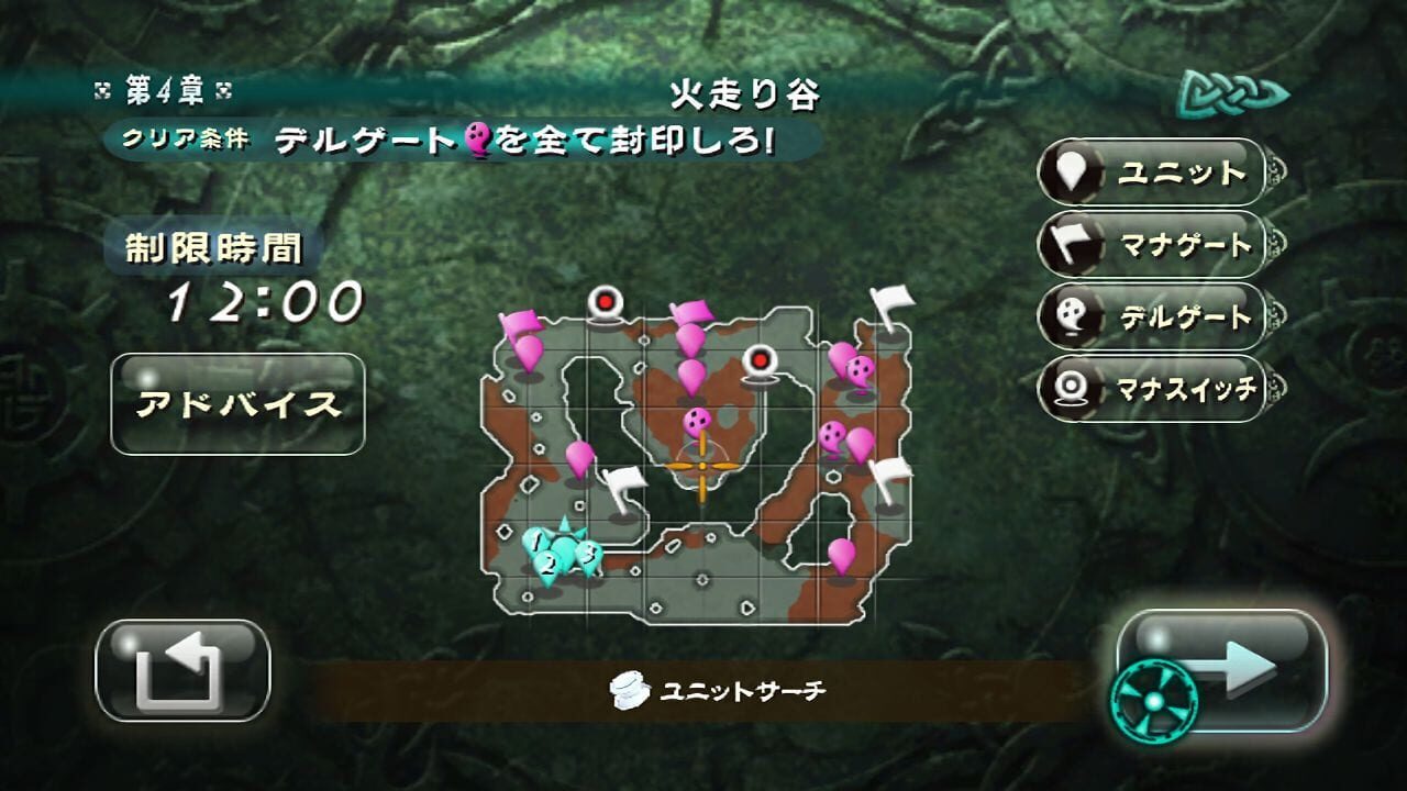 Screenshot for Takt of Magic