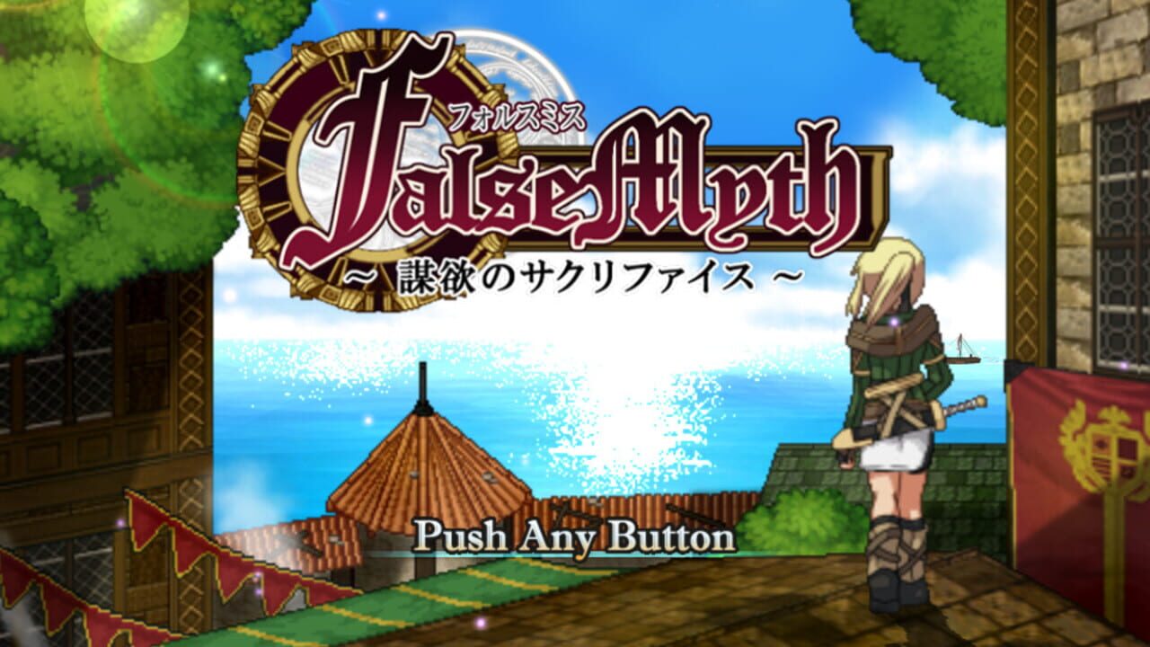 Screenshot for False Myth