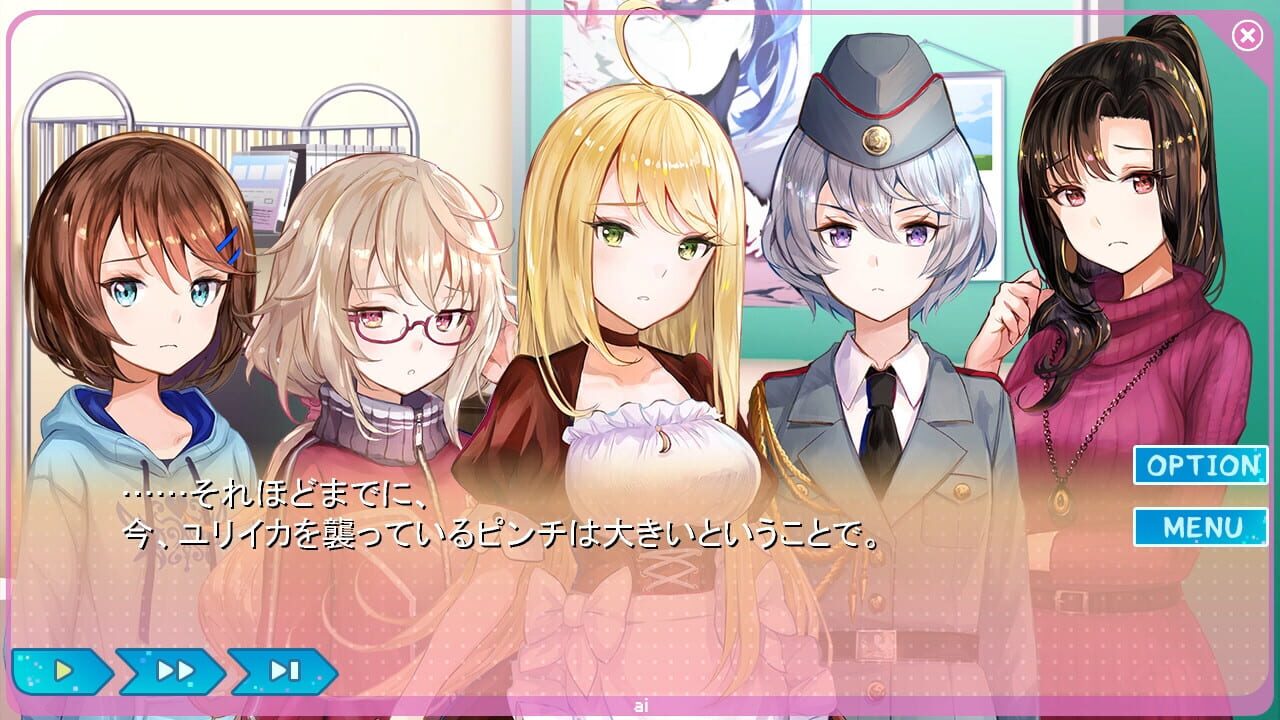 Screenshot for Yumeutsutsu Re:Idol