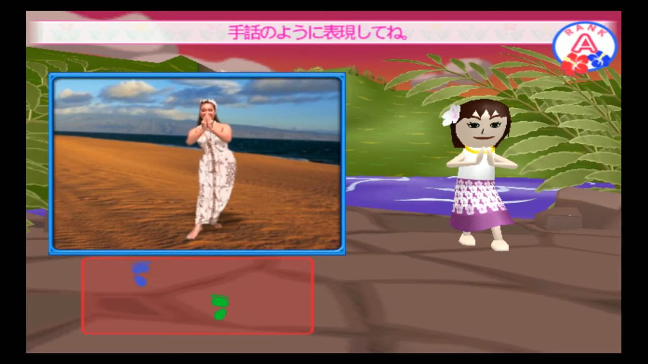 Screenshot for Hula Wii: Hula de Hajimeru - Bi to Kenkou!
