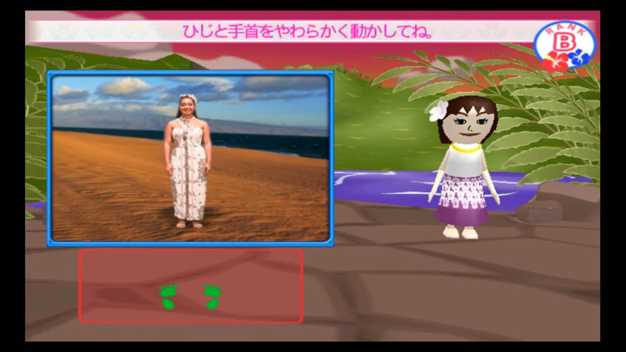 Screenshot for Hula Wii: Hula de Hajimeru - Bi to Kenkou!