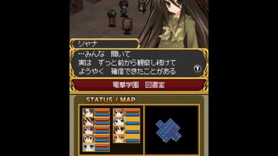 Screenshot for Dengeki Gakuen RPG: Cross of Venus