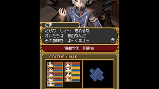Screenshot for Dengeki Gakuen RPG: Cross of Venus