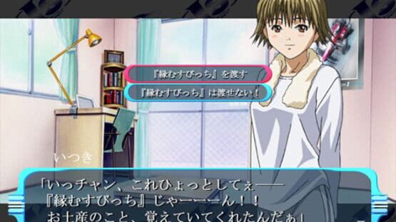 Screenshot for I"s Pure