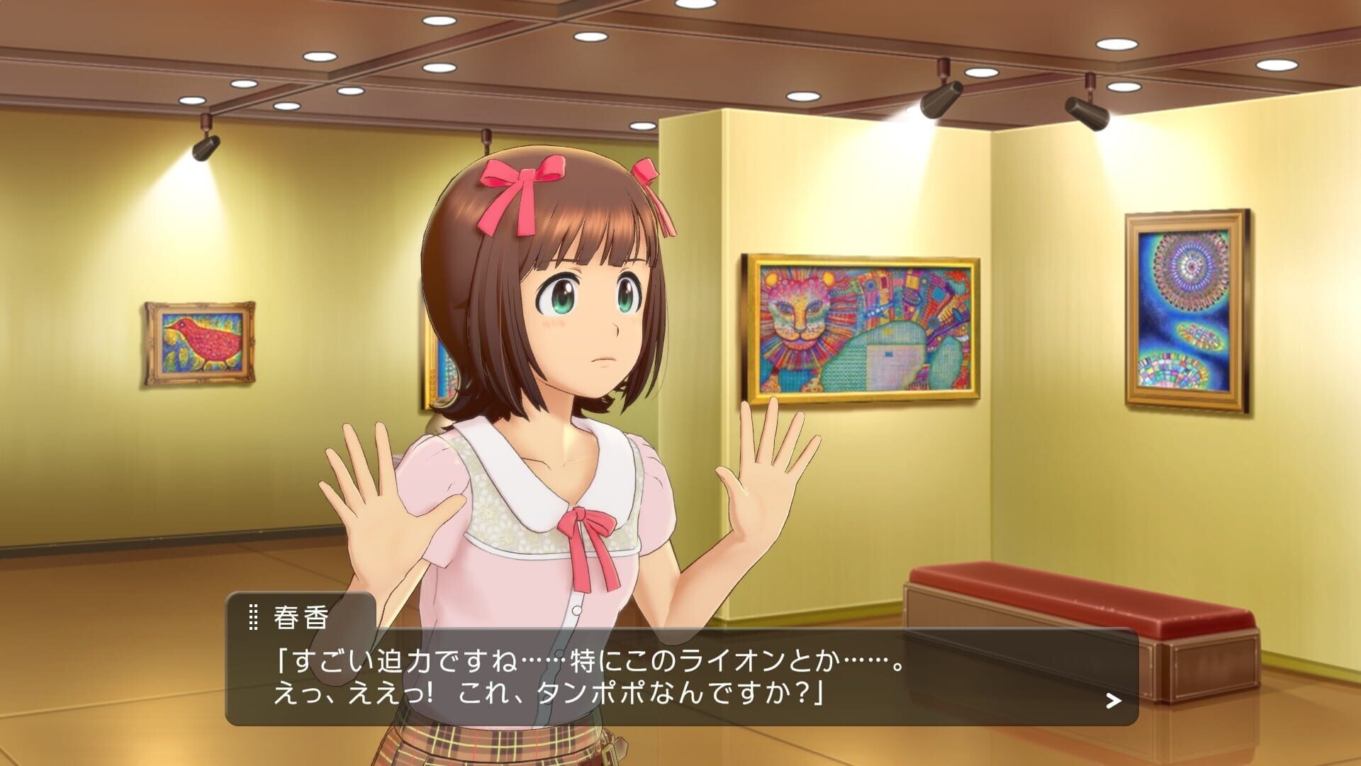 Screenshot for The Idolmaster: Stella Stage