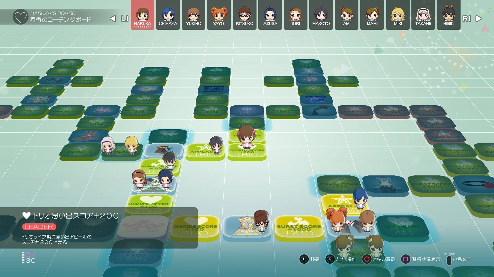 Screenshot for The Idolmaster: Stella Stage