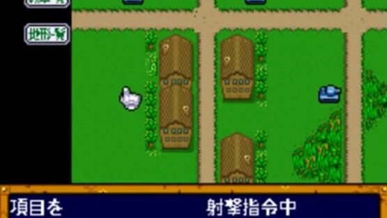 Screenshot for Koutetsu no Kishi
