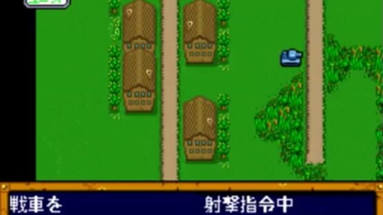 Screenshot for Koutetsu no Kishi