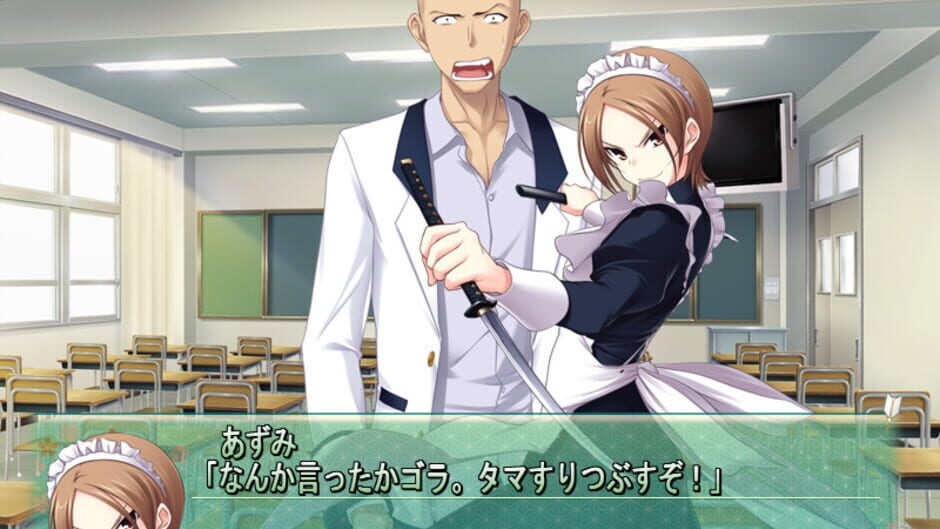 Screenshot for Majikoi! Love Me Seriously!