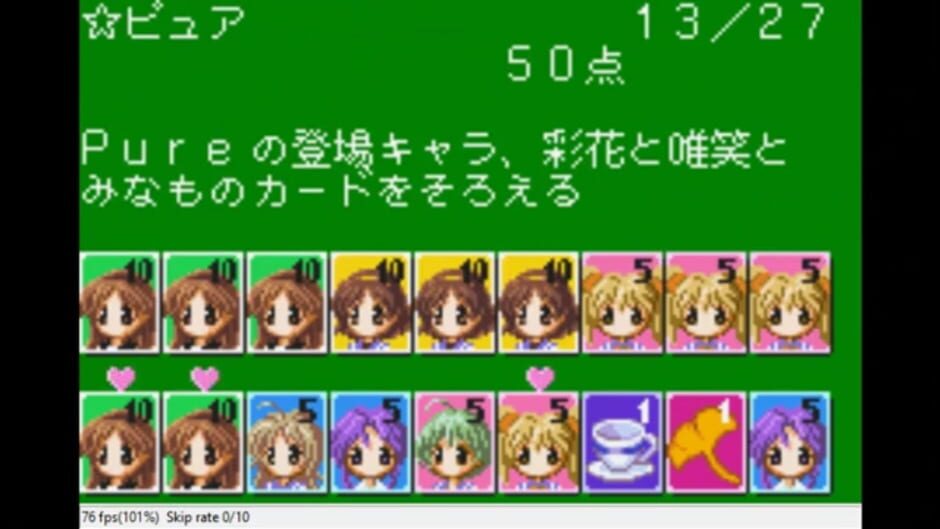 Screenshot for Memories Off: Festa