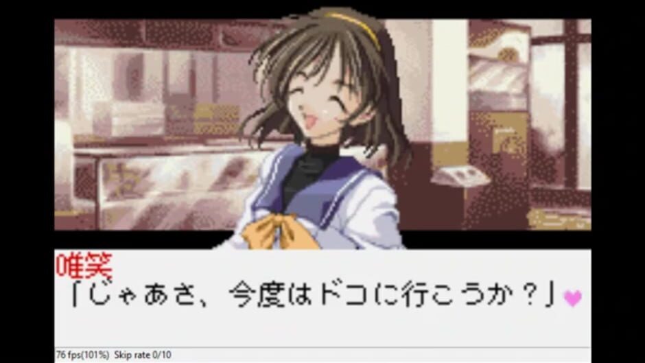 Screenshot for Memories Off: Festa
