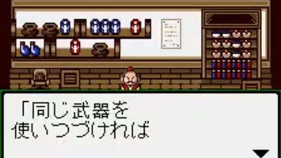 Screenshot for SD Gundam Eiyuuden: Kishi Densetsu
